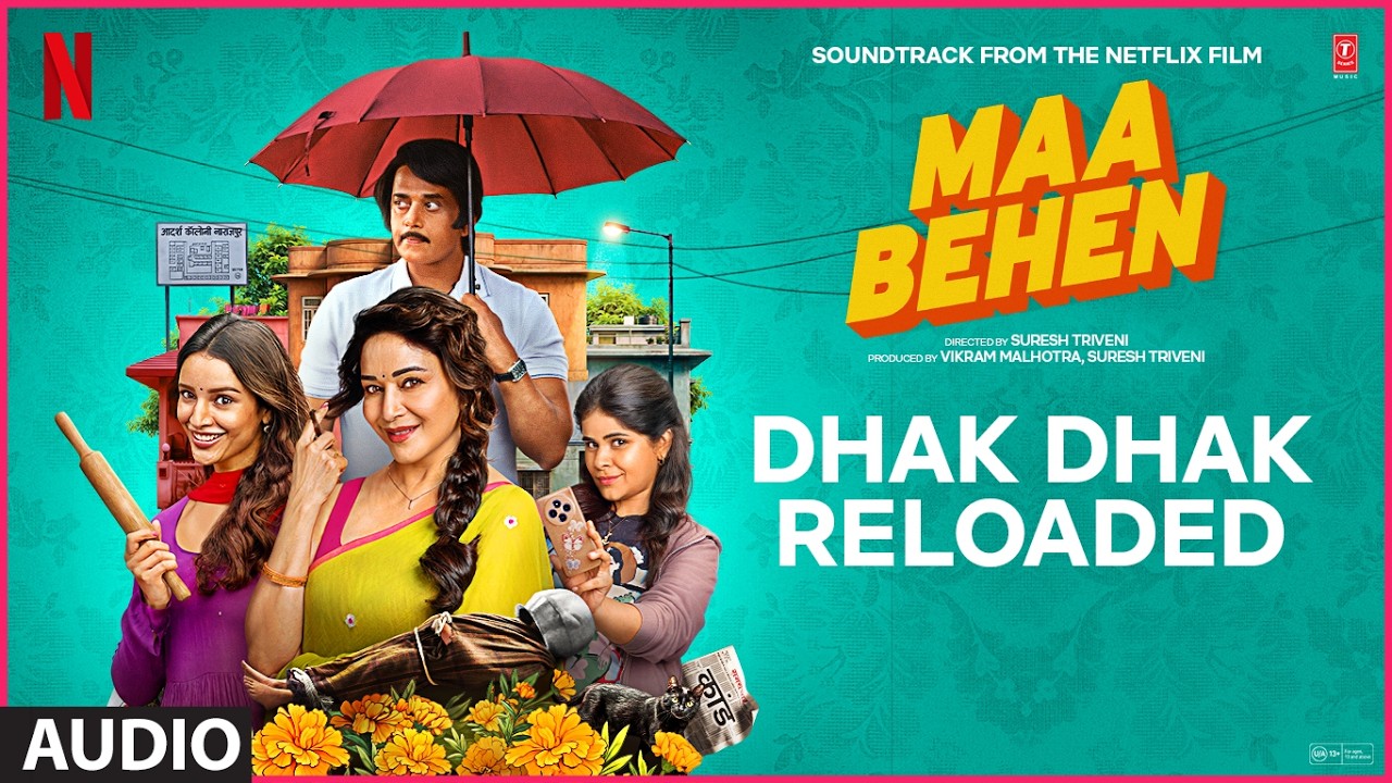 Maa Behen: Dhak Dhak Reloaded (Audio) | Madhuri D, Ravi K | Akshay & IP,Nupoor,Anuradha Paudwal,Udit