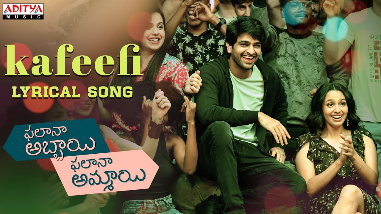 Kafeefi Lyrical | Phalana Abbayi Phalana Ammayi | Naga Shaurya | Malvika Nair | Vivek Sagar