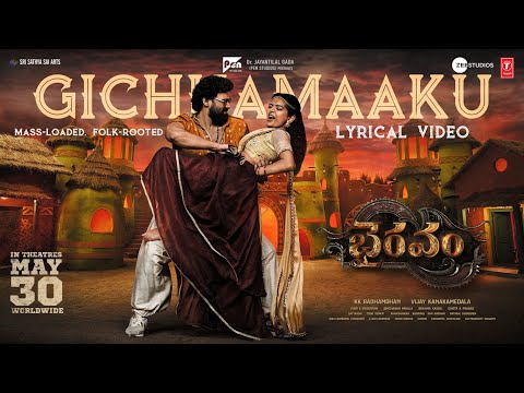 Bhairavam - GICHHAMAAKU Lyrical | Bellamkonda Sreenivas,Aditi | SriCharan P | Vijay K | Radhamohan
