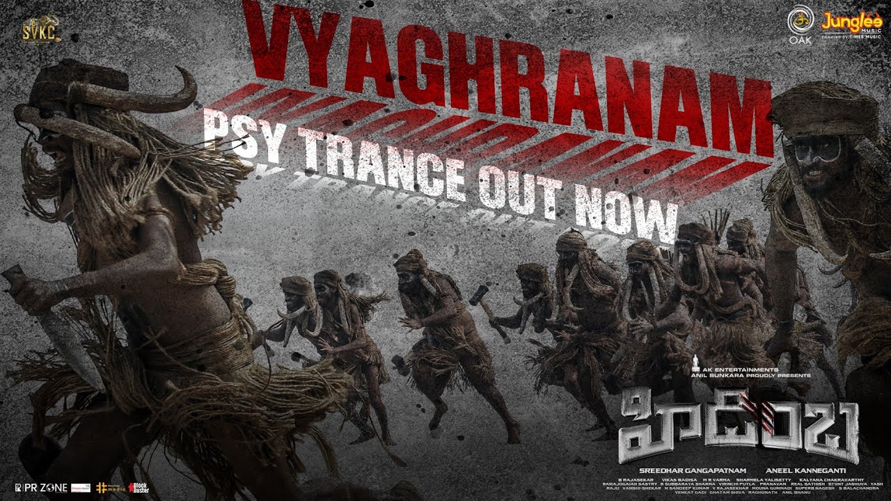 Vyaghranam Lyrical Video | Hidimbha | Ashwin | Nandita Swetha | Aneel Kanneganti