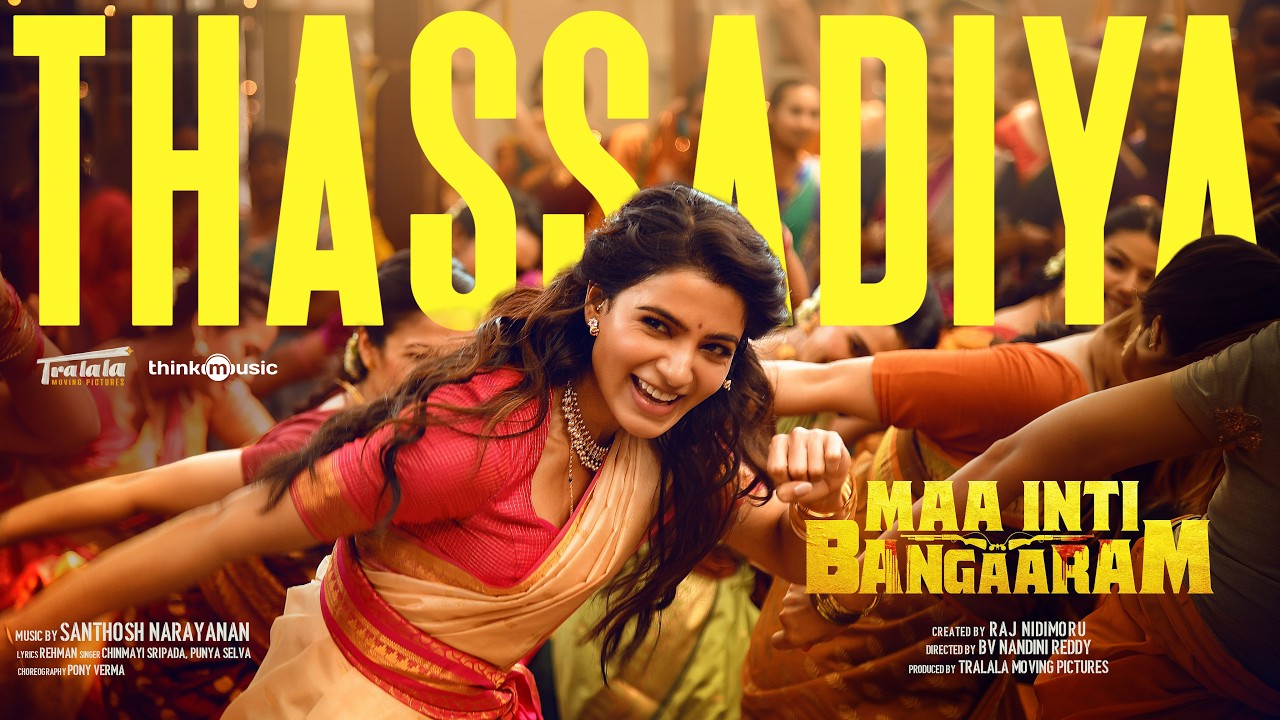 Thassadiya - Video Song | Maa Inti Bangaaram | Samantha | Chinmayi | Punya | Santhosh Narayanan