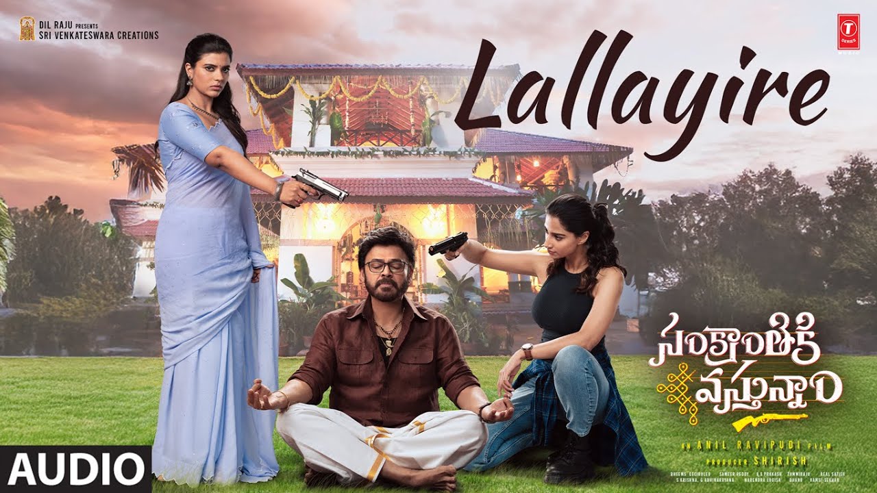 Lallayire Audio Song | Sankranthiki Vasthunam | Venkatesh | Anil R | Bheems Ceciroleo