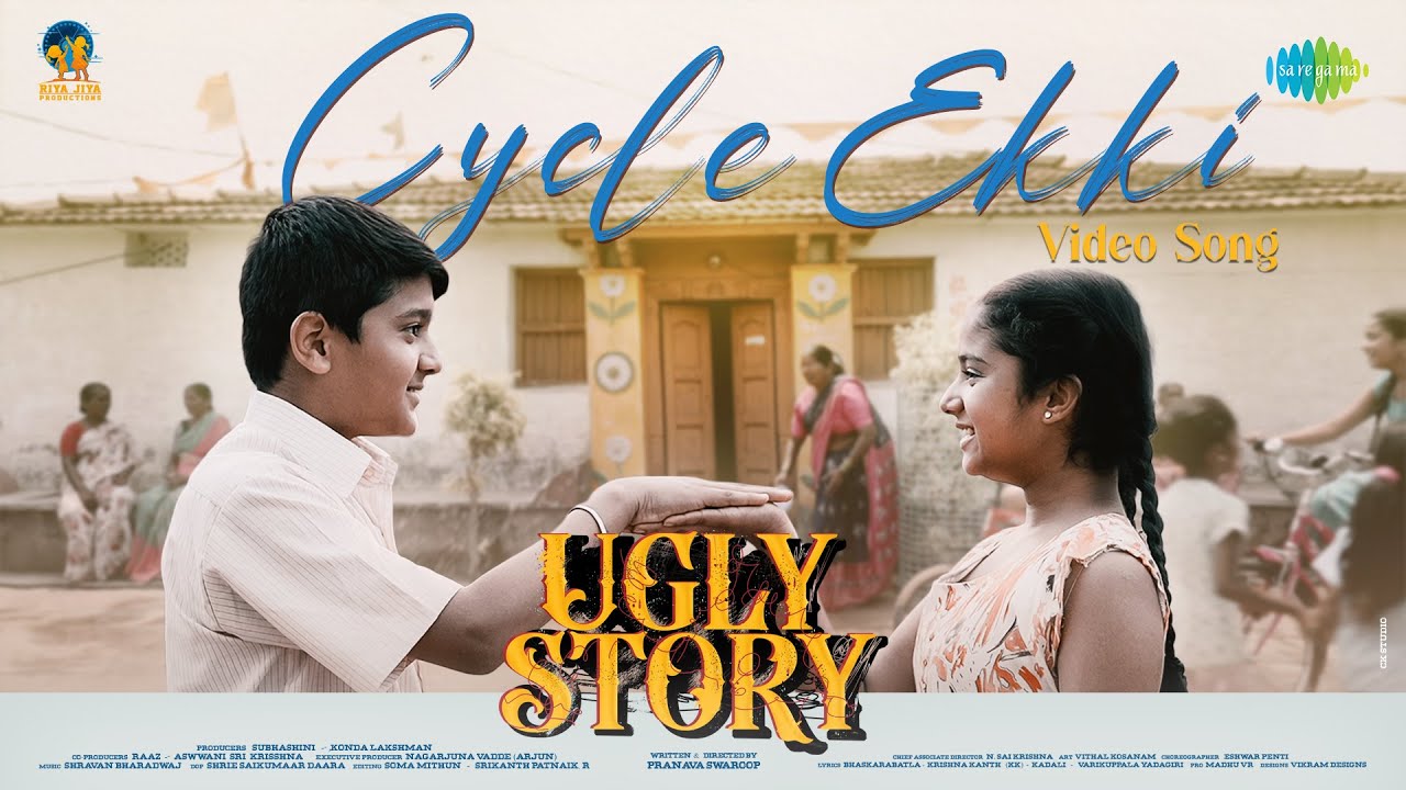 Cycle Ekki - Video Song | Ugly Story | Nandu, Avika | Pranava Swaroop | Shravan Bharadwaj