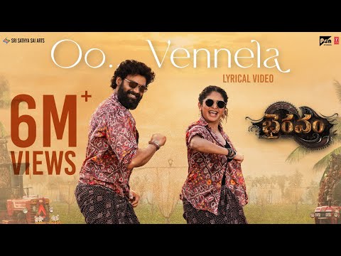 Bhairavam -Oo Vennela Lyrical | Bellamkonda Sai Sreenivas,Aditi |Vijay Kanakamedala|SriCharan Pakala