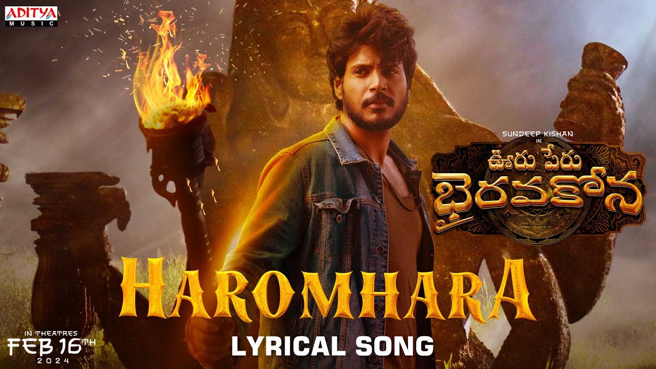 Haromhara Lyrical Song | Ooru Peru Bhairavakona | Sundeep Kishan | VI Anand | Shekar Chandra