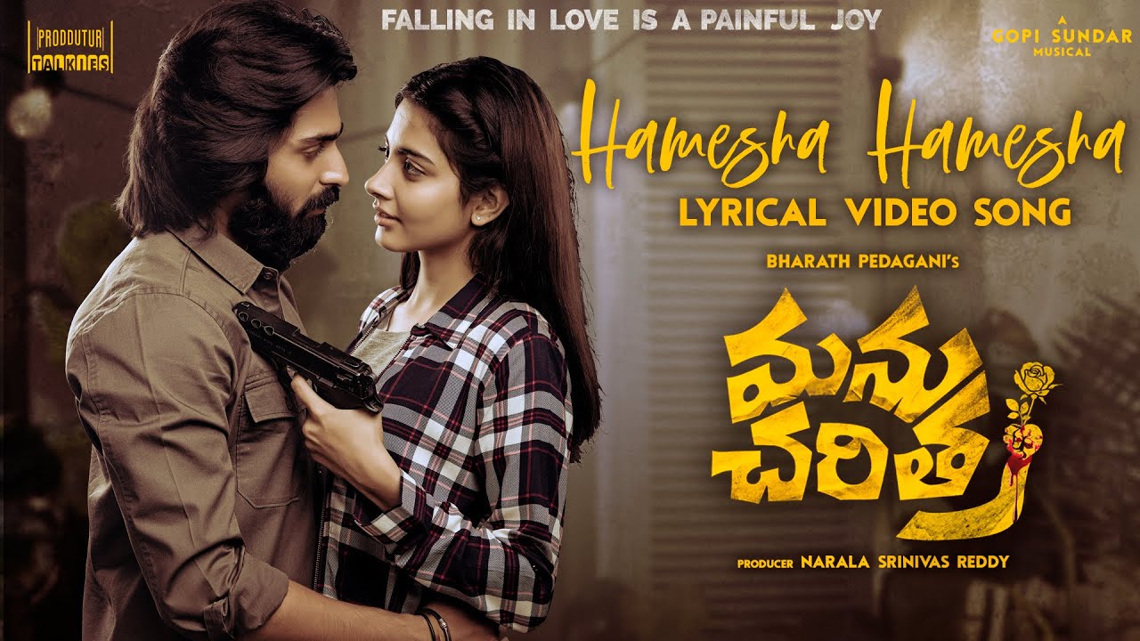 Hamesha Hamesha - Lyrical | Manu Charitra | Shiva Kandukuri, Megha Akash | Gopi Sundar