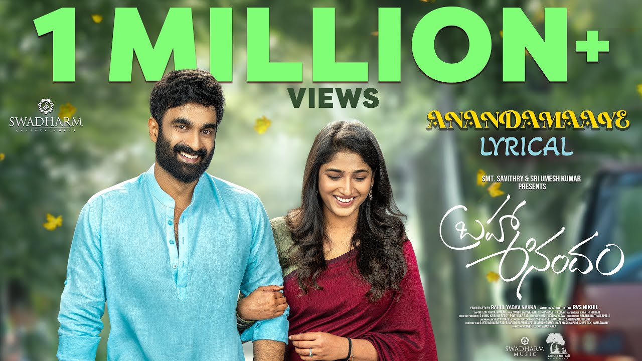 Anandamaaye Song | BrahmaAnandam Movie Songs | Raja Goutham, Priya Vadlamani | Sandilya Pisapati