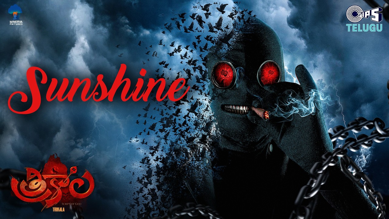 Sunshine Video Song | Trikala | Aishwarya Raj Bhakuni | Harshavardhan | Lavita Lobo|Mani Thellagutie