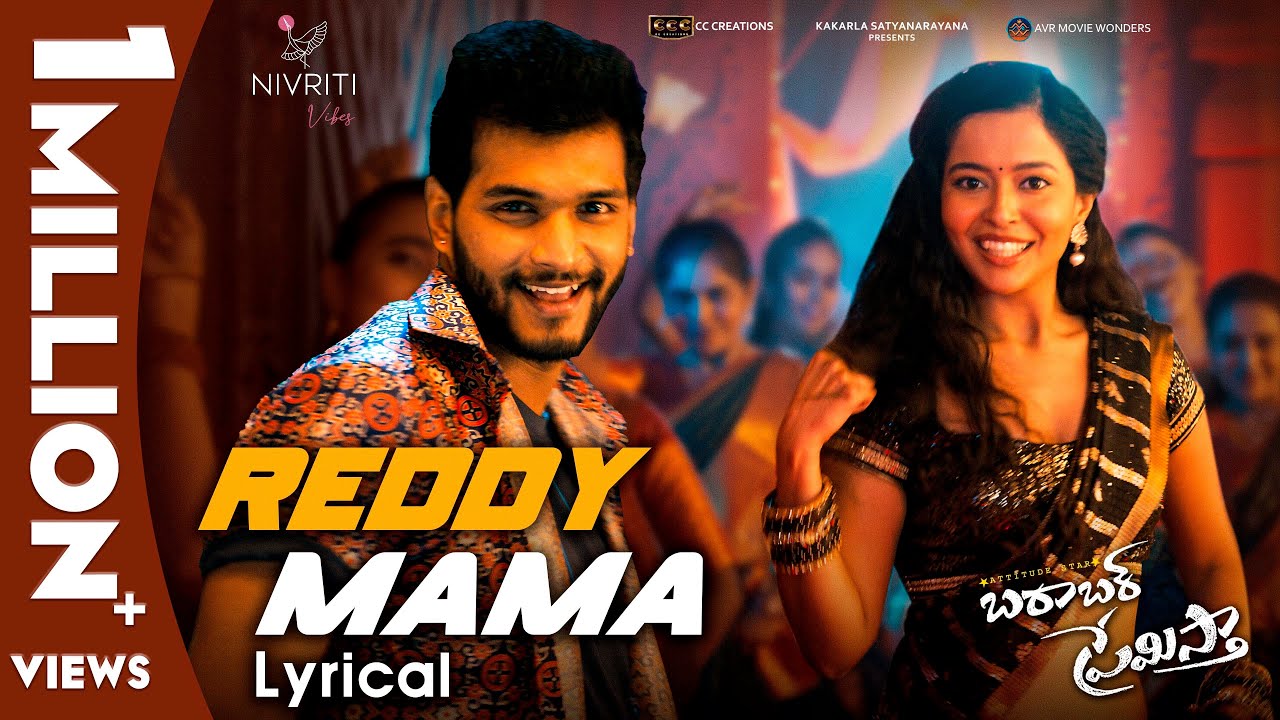REDDY MAMA Lyrical Video |Barabar Premistha|Nakash Aziz|  Sahithi| Chandrahass| Megna | RR Dhruvan|