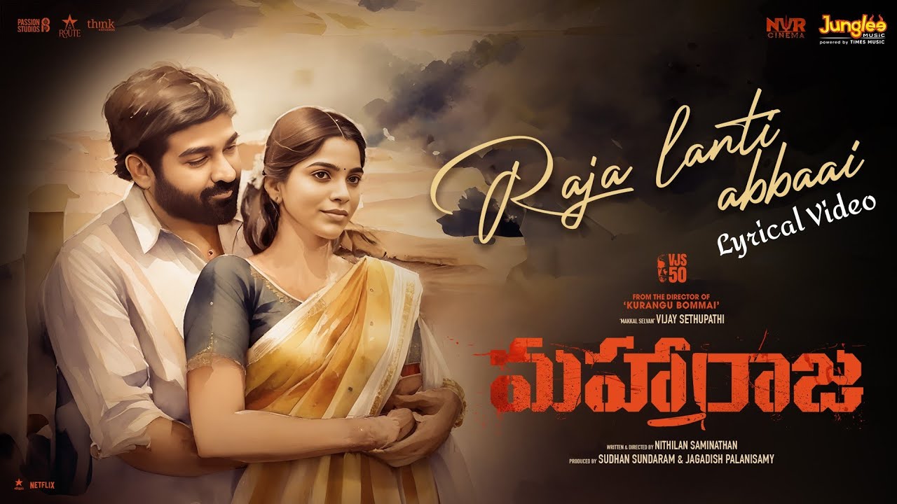 Raja Lanti Abbaai | Lyrical Video (Telugu) | Maharaja | Vijay Sethupathi | Divya Bharathi