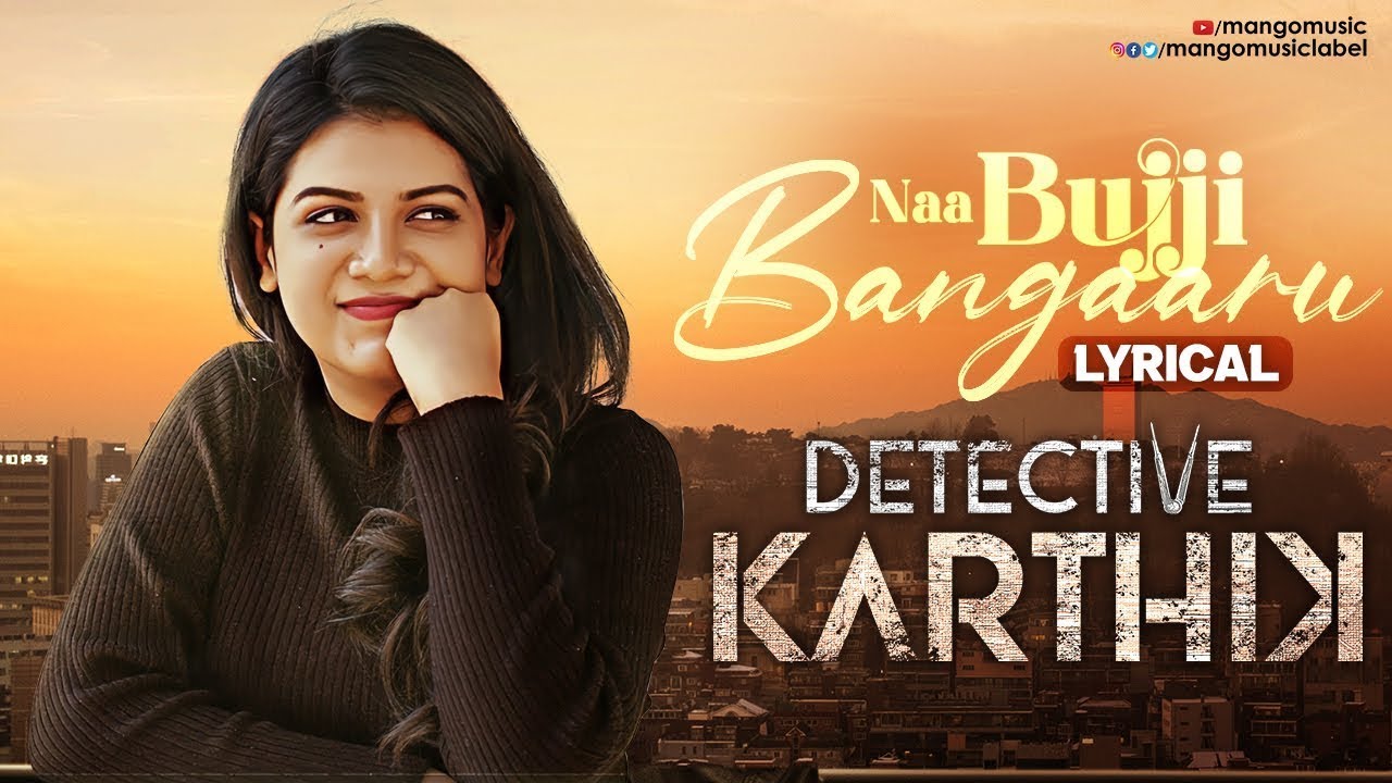 Detective Karthik Movie Songs | Naa Bujji Bangaaru Lyrical Video | Rajath Raghav | Goldie Nissy