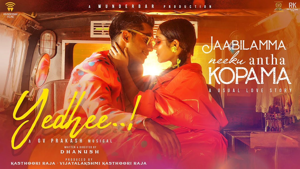 Yedhee - Lyric Video | Dhanush | Pavish | Anikha | GV Prakash | Amal C Ajith | Sruthy Sivadas #JNAK