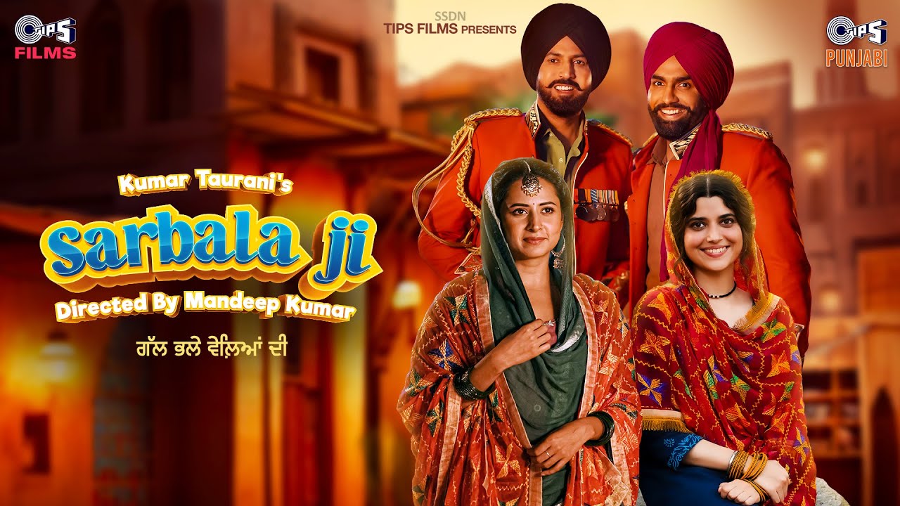 Adhoori Mohabbat | Sarbala Ji | Gippy Grewal, Ammy Virk, Sargun Mehta, Nimrat Khaira |Jyoti Nooran