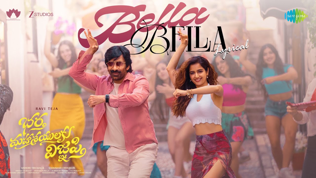 Bella Bella - Lyrical | Bhartha Mahasayulaku Wignyapthi | Ravi Teja | Bheems Ceciroleo