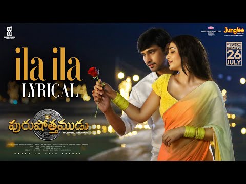 Ila Ila - Lyrical Video | Purushothamudu | Raj Tarun | Hasini | Ram Bhimana (Rom) | Gopi Sundar