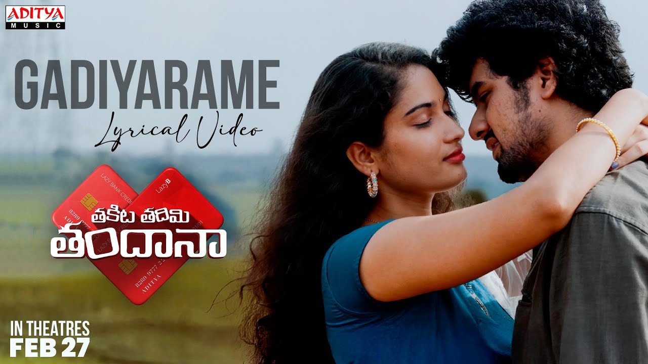 Gadiyarame Lyrical | Takita Tadimi Tandana | Raj Lohith | Ganaaditya | Priya Kommineni | Naren
