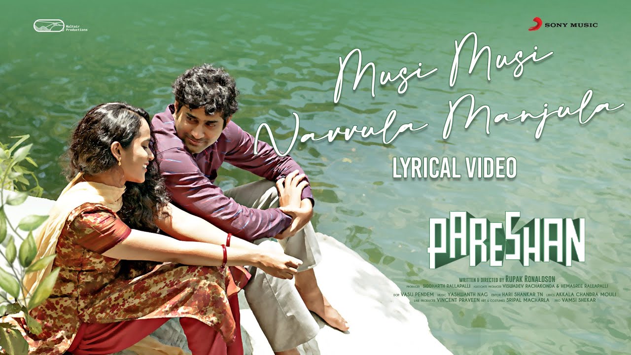 Pareshan - Musi Musi Navvula Manjula Lyrical | Thiruveer | Pavani | Rupak Ronaldson | Yashwanth Nag