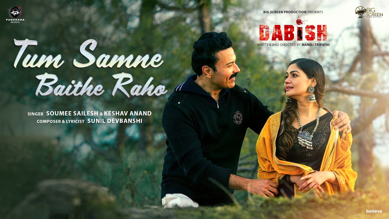 Tum Samne Baithe Raho (Song) | Amir Malik, Kalpana Saini | Keshav Anand, Soumee Sailesh