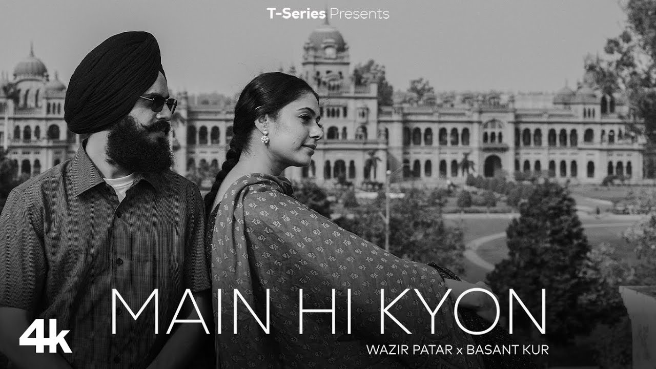 MAIN HI KYON (Official Music Video): WAZIR PATAR | BASANT KUR | BHUSHAN KUMAR