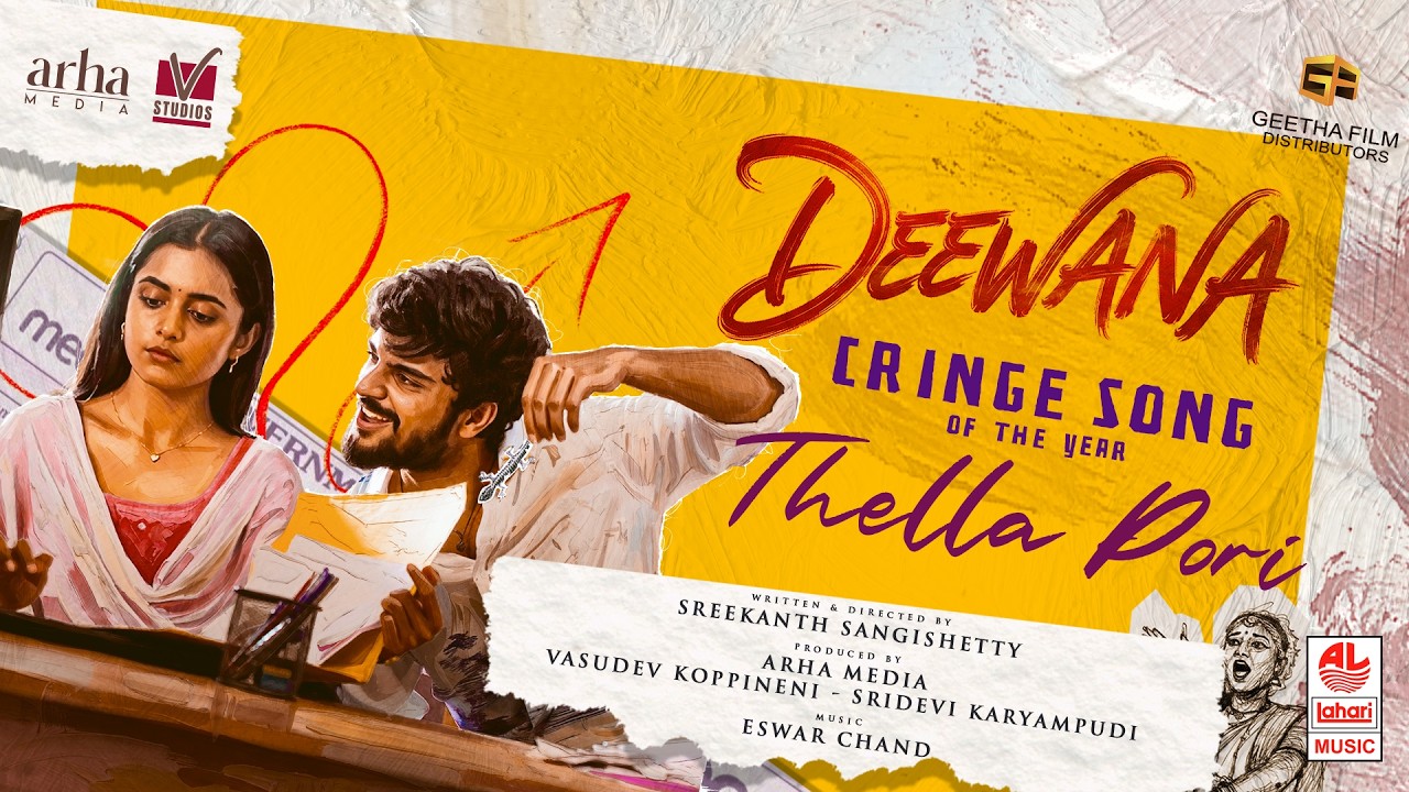 Thella Pori Song | Deewana Telugu Movie | Harshith | Smeha | Eswar | Sreekanth