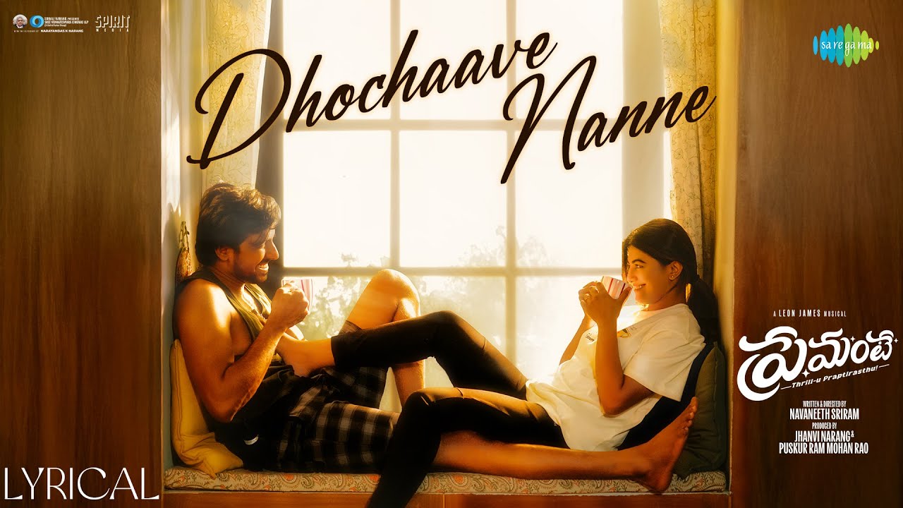 Dhochaave Nanne - Lyrical | Premante | Priyadarshi, Anandhi | Leon James | Navaneeth Sriram