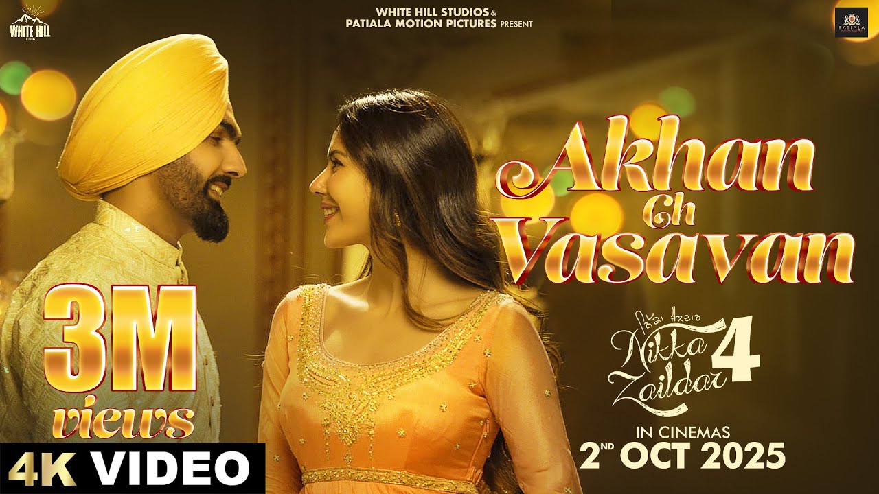 AKHAN CH VASAVAN: Ammy Virk | Punjabi Song | Sonam Bajwa | Nikka Zaildar 4 #punjabimusic