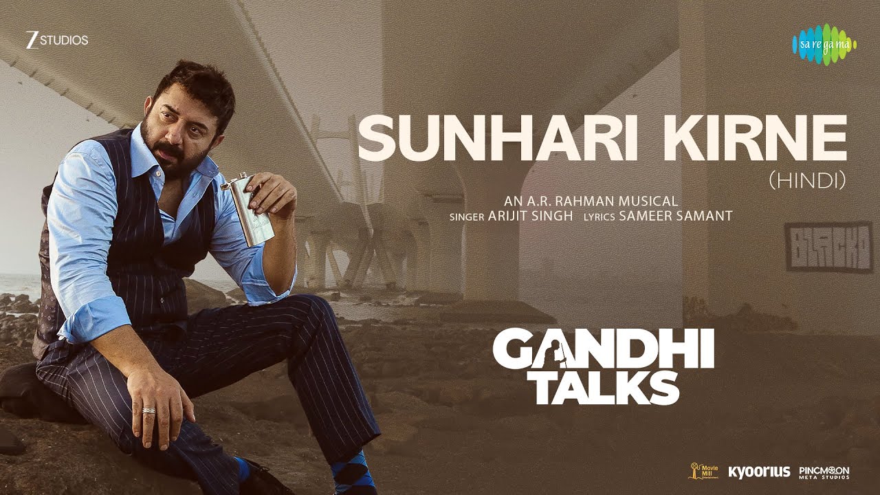 Sunhari Kirne | Gandhi Talks | Vijay Sethupathi, Aditi Rao H, Arvind S, Arijit Singh, A.R. Rahman