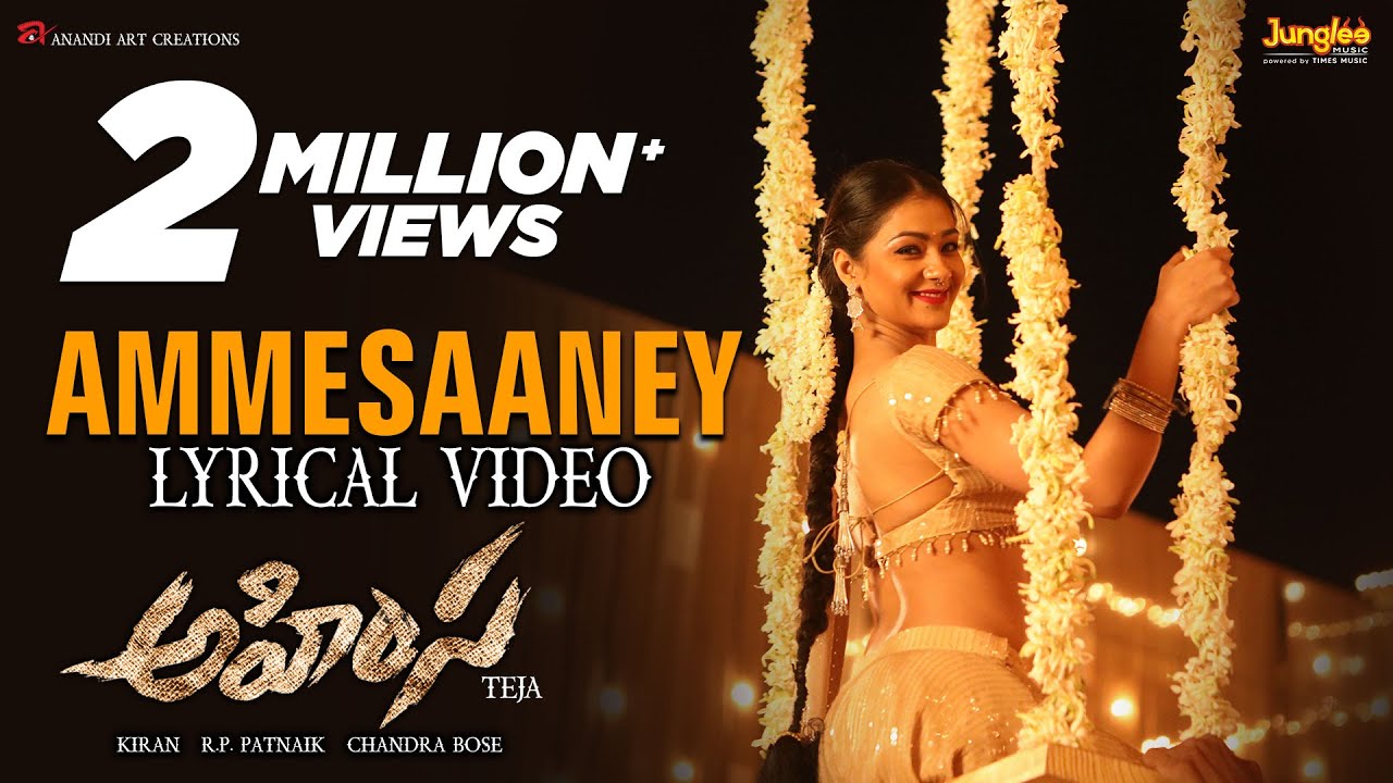 Ammesaaney Lyrical Video | Ahimsa Film | Mangli | Namrita Malla | Abhiram | Teja |Latest Telugu Song