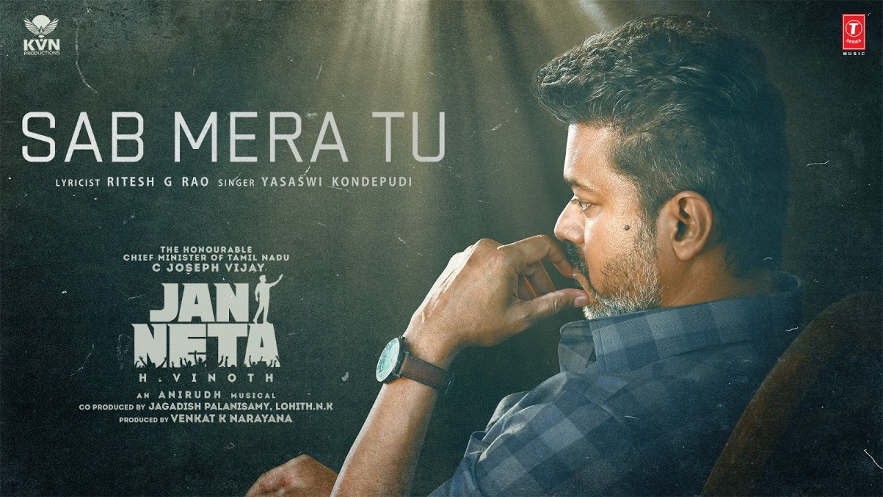 Jan Neta: Sab Mera Tu (Audio) | Thalapathy Vijay | Anirudh Ravichander | Yasaswi K, Ritesh G