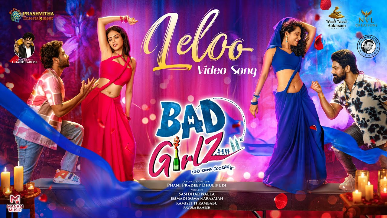 LELOO - Video Song | Bad Girlz | Anup Rubens | Chandrabose | Phani Pradeep