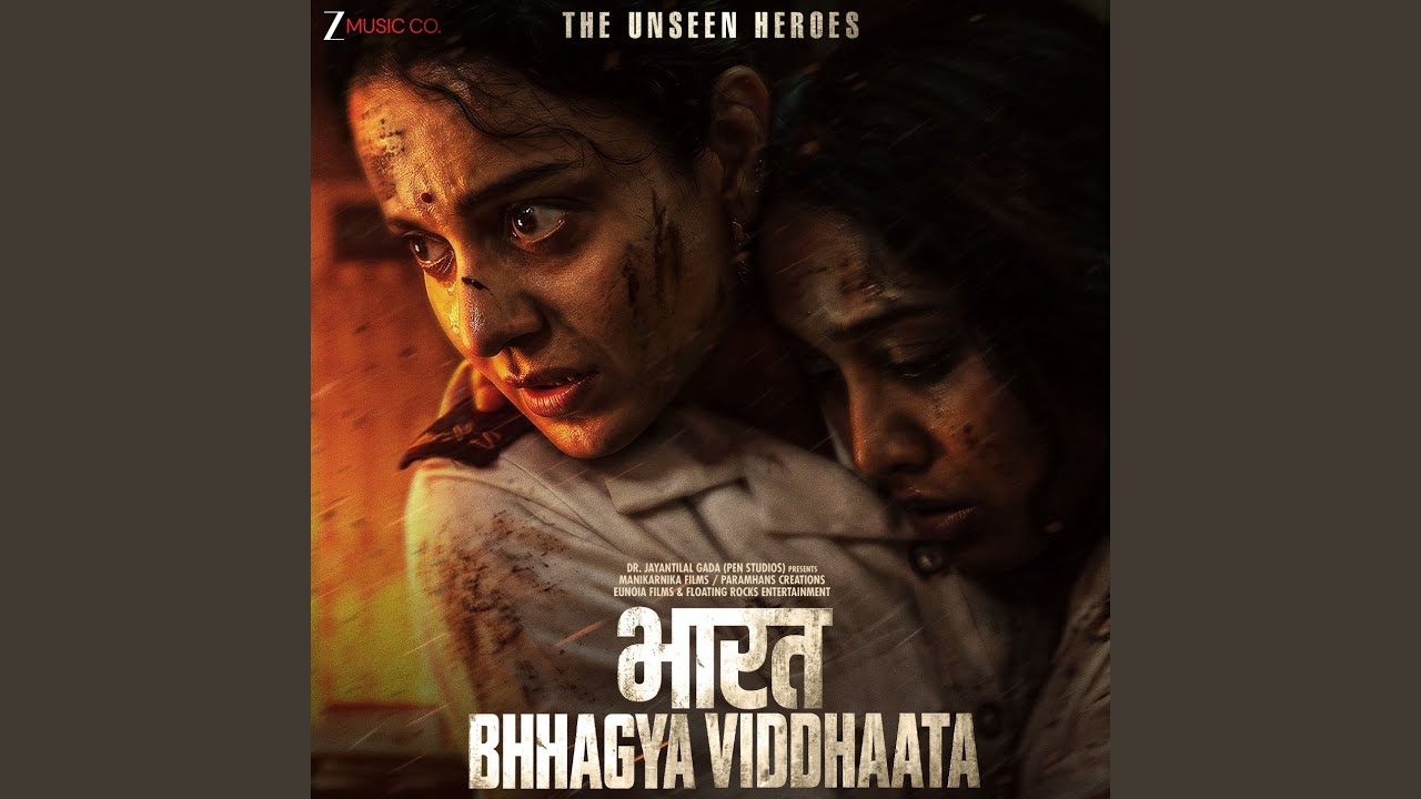 Nabz Nabz - Female Version (From "Bharat Bhhagya Viddhaata")