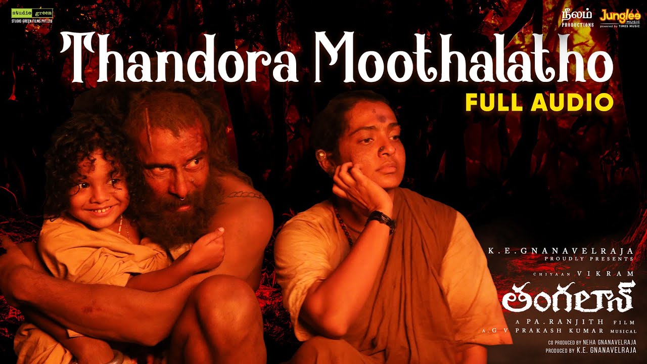 Thandora Moothalatho - Full Audio (Telugu) | Thangalaan | Chiyaan Vikram | GV Prakash Kumar