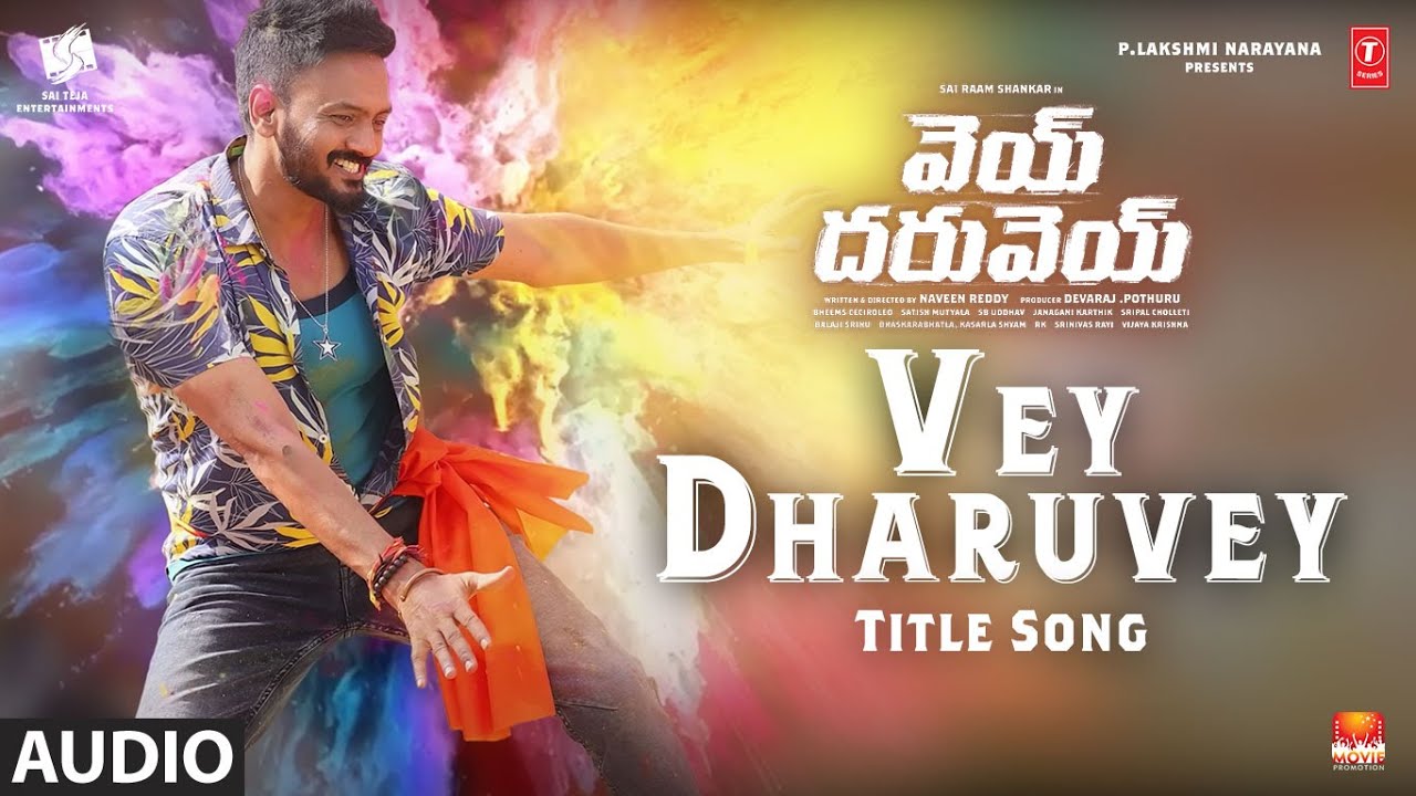 Vey Dharuvey Title Song | Vey Dharuvey | Sai Raam Shankar,Yasha Shiva K, | Bheems Ceciroleo
