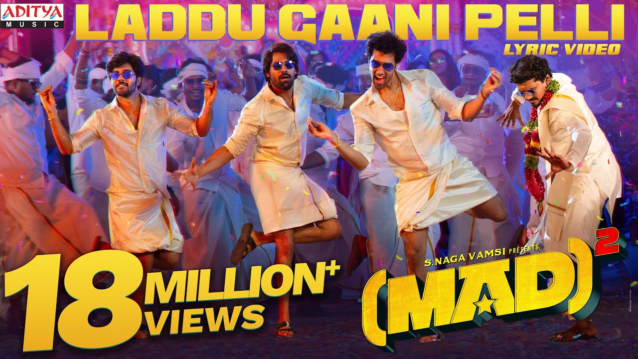 Laddu Gaani Pelli Lyric Video | Mad Square | Kalyan Shankar |Bheems Ceciroleo |Kasarla Shyam |Mangli