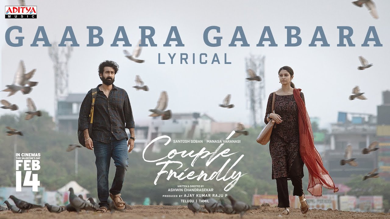 Couple Friendly - Gaabara Gaabara Lyrical | Santosh Soban, Manasa Varanasi | Santhosh Narayanan