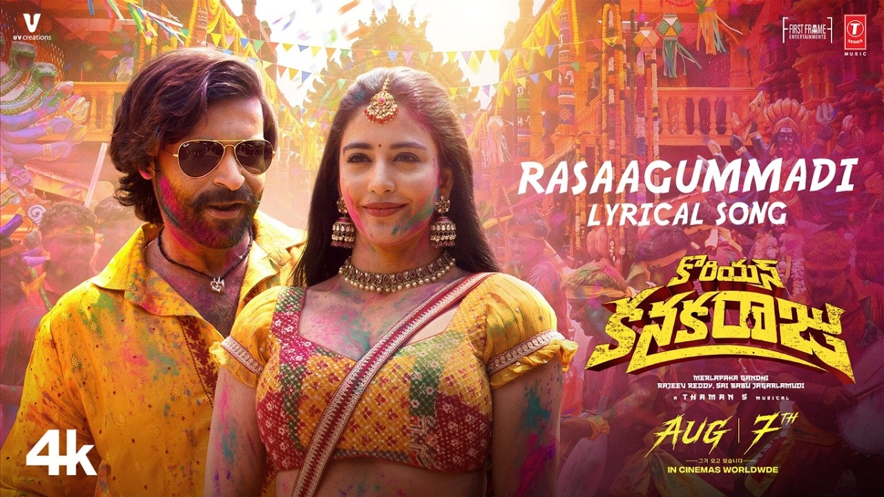 Rasaagummadi (Lyrical Video): Varun Tej | Daksha | Merlapaka Gandhi | Thaman S | Korean Kanakaraju