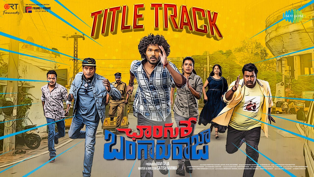 Changure (Title Track) - Lyrical | Changure Bangaru Raja | Ravi Teja | Karthik | Satish | SK Saurabh