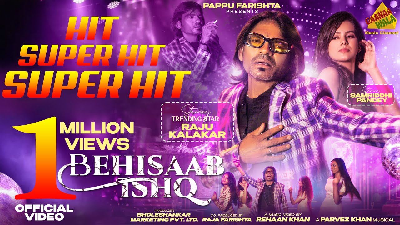 BEHISAAB ISHQ | RAJU KALAKAR NEW SONG VIRAL | बेहिसाब इश्क | FIRST HINDI SONG SUNG BY RAJU KALAKAAR