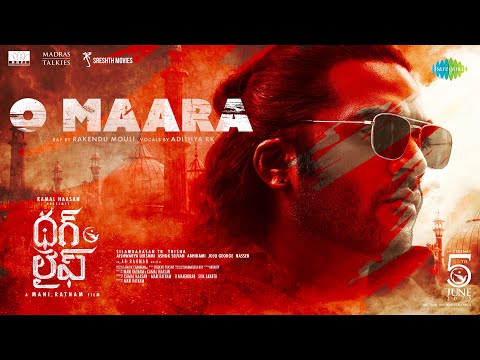 O Maara - Lyrical | Thug Life (Telugu) | Kamal Haasan | Mani Ratnam | STR | Trisha | AR Rahman