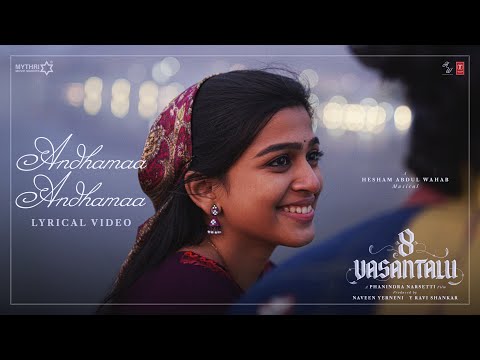 8 Vasantalu: Andhamaa Andhamaa Lyrical Video | Ananthika Sanilkumar | Phanindra Narsetti | Hesham