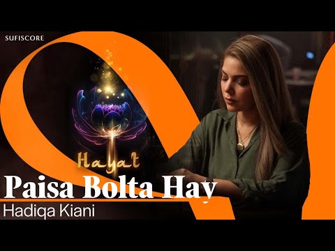 Paisa Bolta Hay | Hadiqa Kiani | Sabri Brothers | Hayat | Sufiscore | New Qawwali Song 2025