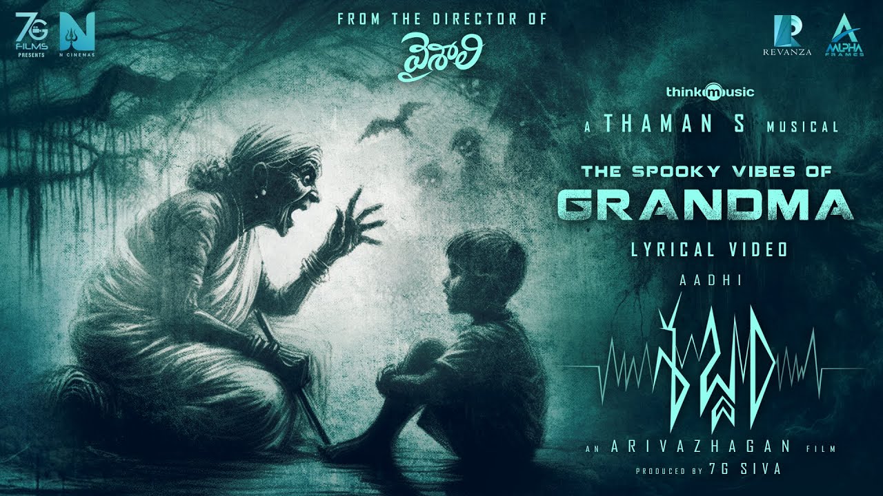 Grandma Song - Lyric Video | Sabdham (Telugu) | Aadhi | Lakshmi Menon | Thaman.S | Arivazhagan