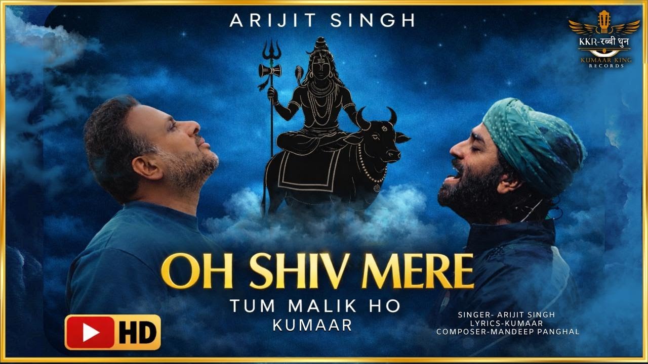 Oh Shiv Mere | Arijit Singh | Kumaar | Mandeep Panghal | New Devotional Hindi Song 2026
