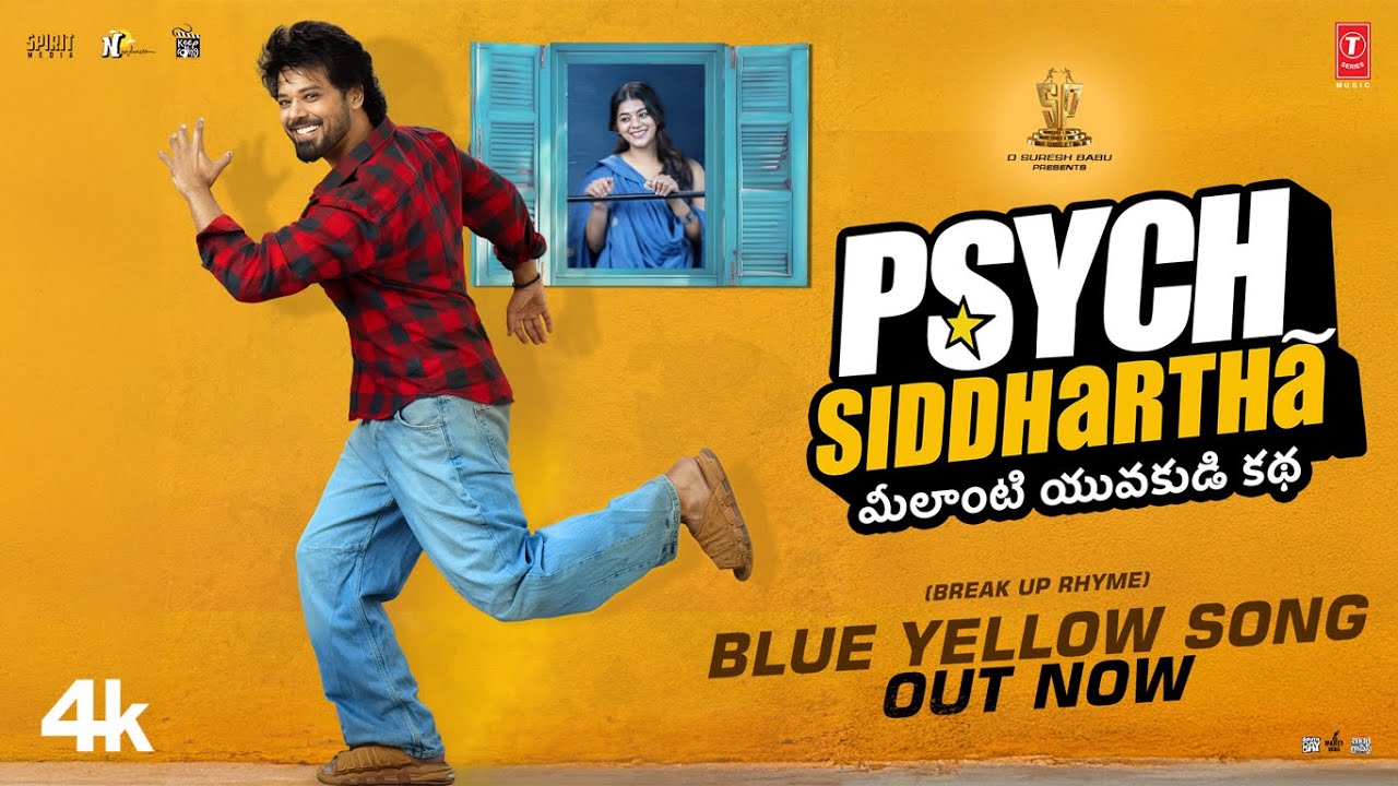 Blue Yellow Lyrical Video | Psych Siddhartha | Shree Nandu | Smaran Sai | Jassie Gift | Varun Reddy