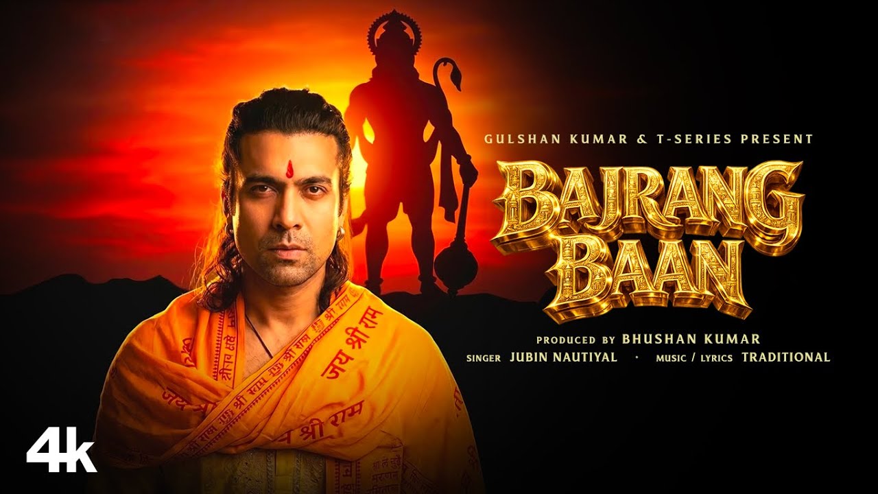 BAJRANG BAAN - JUBIN NAUTIYAL | बजरँग बाण | Bajrang Baan Paath | Hanuman Bhajan | Jai Shri Ram
