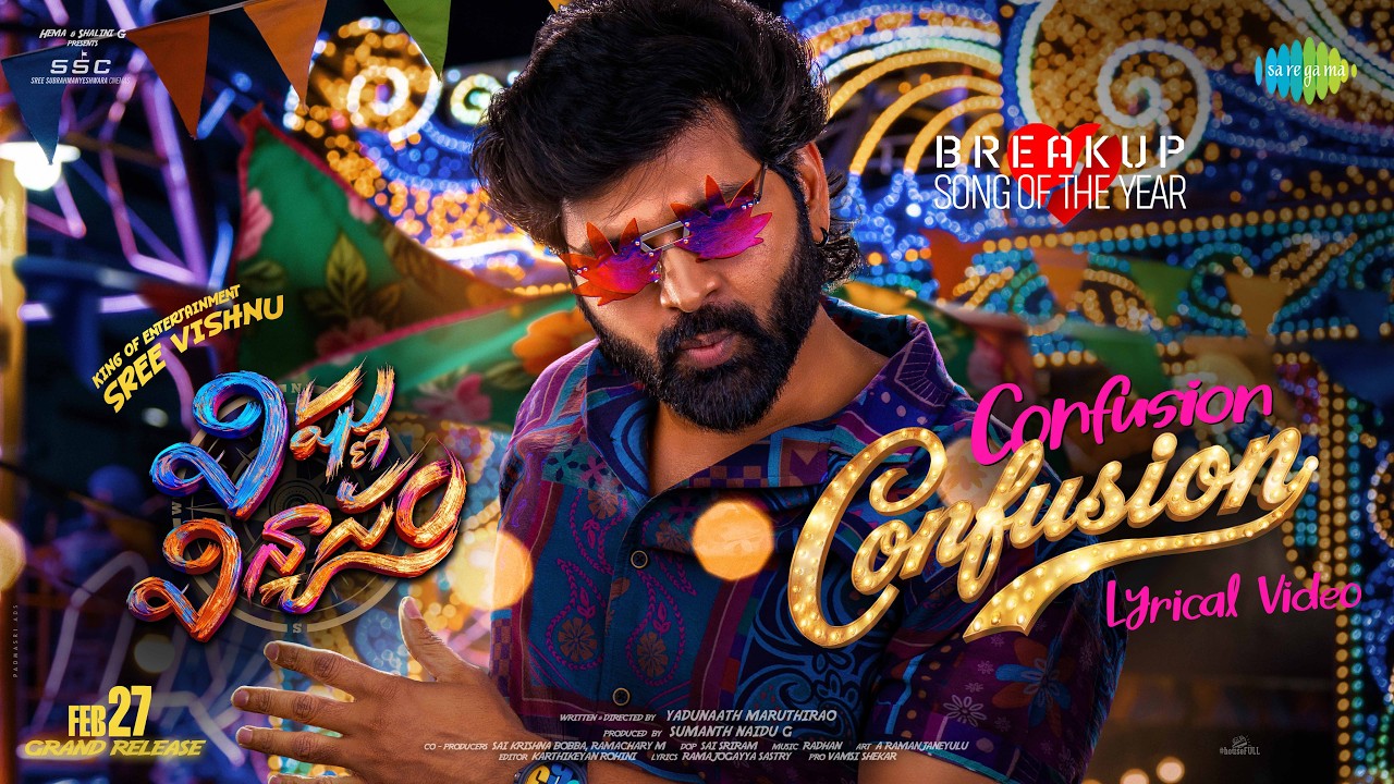 Confusion Confusion - Lyrical | Vishnu Vinyasam | Sree Vishnu | Yadunaath Maruthi Rao | Radhan