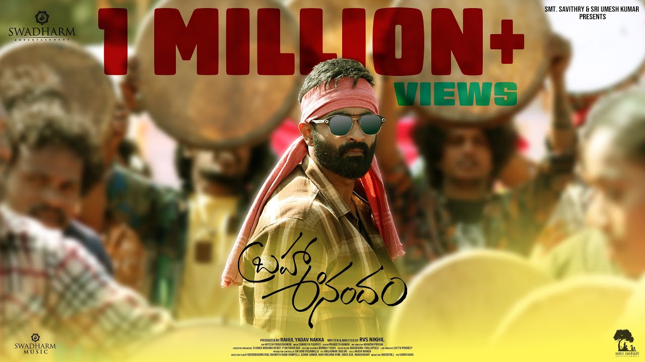 Recchipovaale Song Lyrical | BrahmaAnandam Movie Songs | Raja Goutham | Sandilya Pisapati