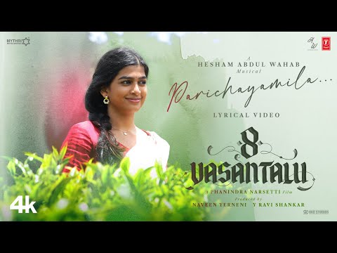8 Vasantalu: Parichayamila Lyrical | Ananthika Sanilkumar | Phanindra Narsetti | Hesham | Chithra
