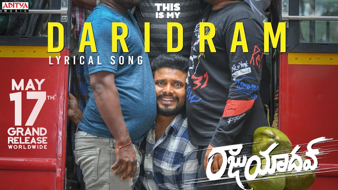 This Is My Daridram Lyrical | Raju Yadav | Getup Srinu | Rahul Sipligunj, Mangli | Harshavardhan