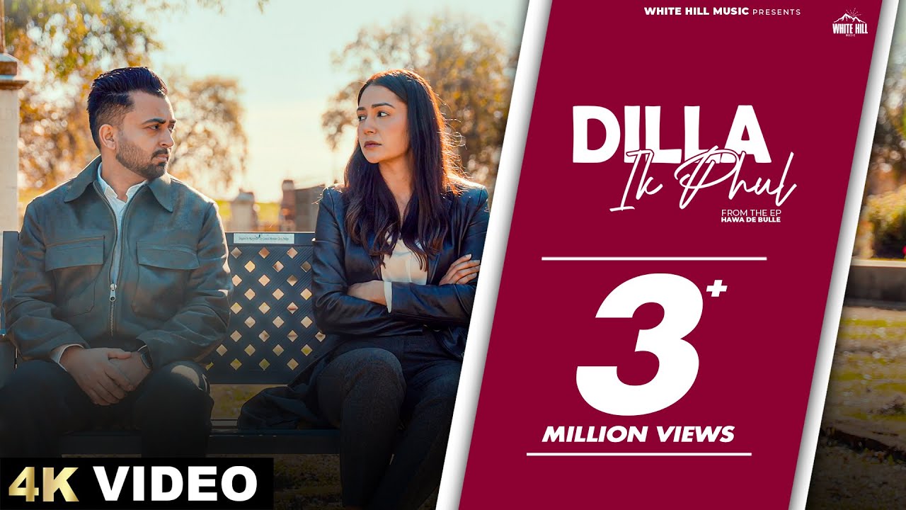 SHARRY MANN : Dilla Ik Phul (Official Video) Maninder Kailey | New Punjabi Songs 2025 |